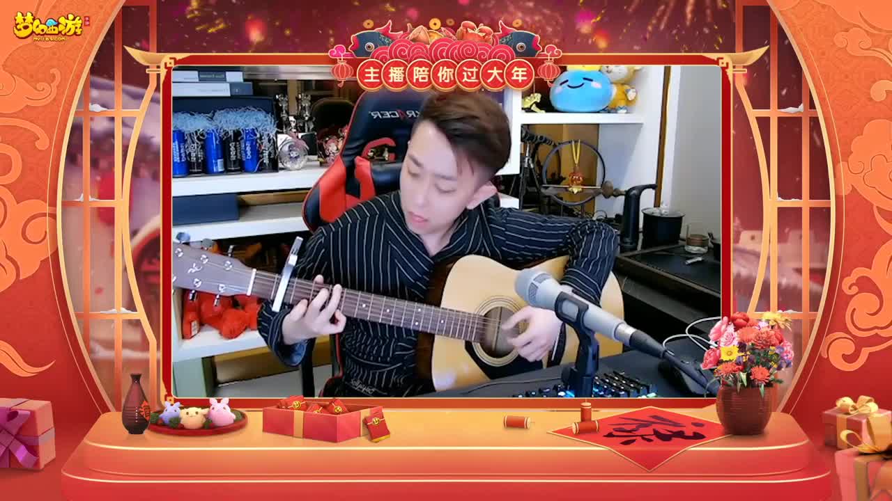 【重播】新春晚会 第2段