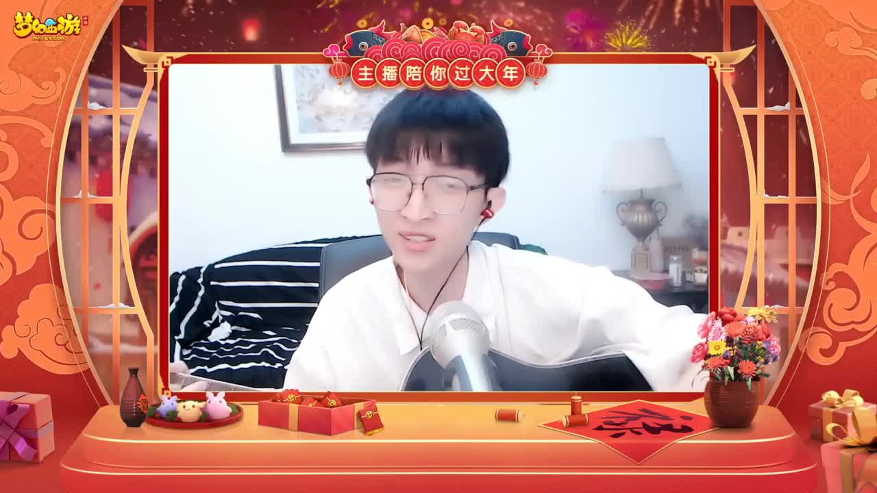 【重播】新春晚会 第3段