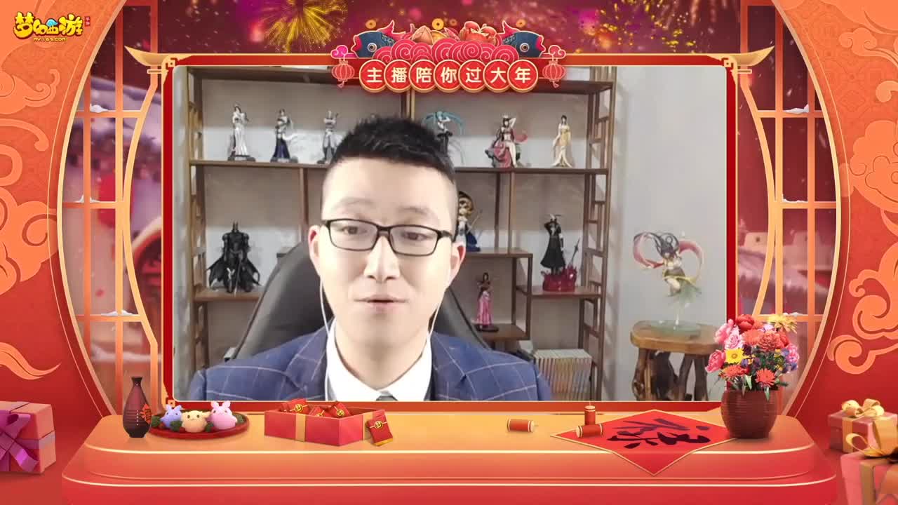 【重播】新春晚会 第4段