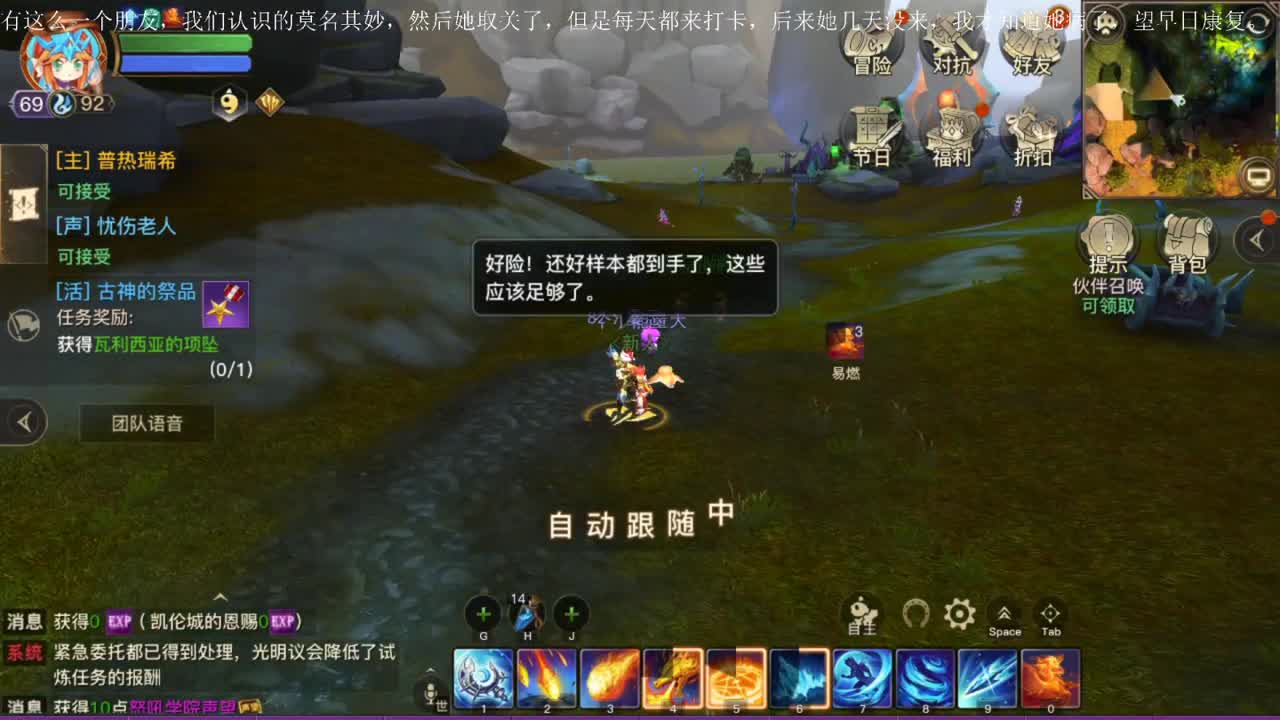 抽签圣地 第2段