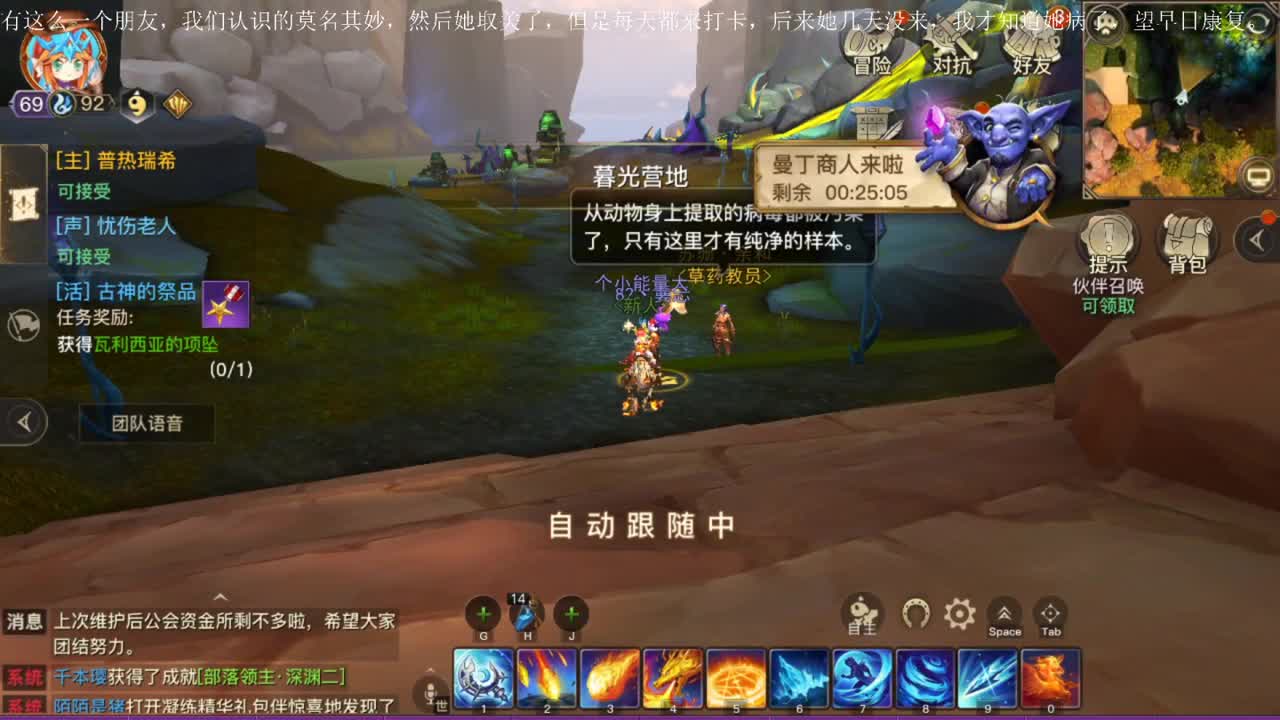 抽签圣地 第4段