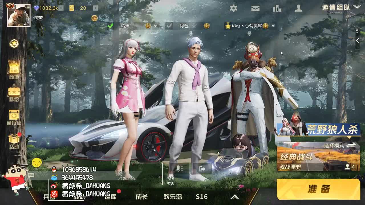 虾7o 祝月月生日快乐！