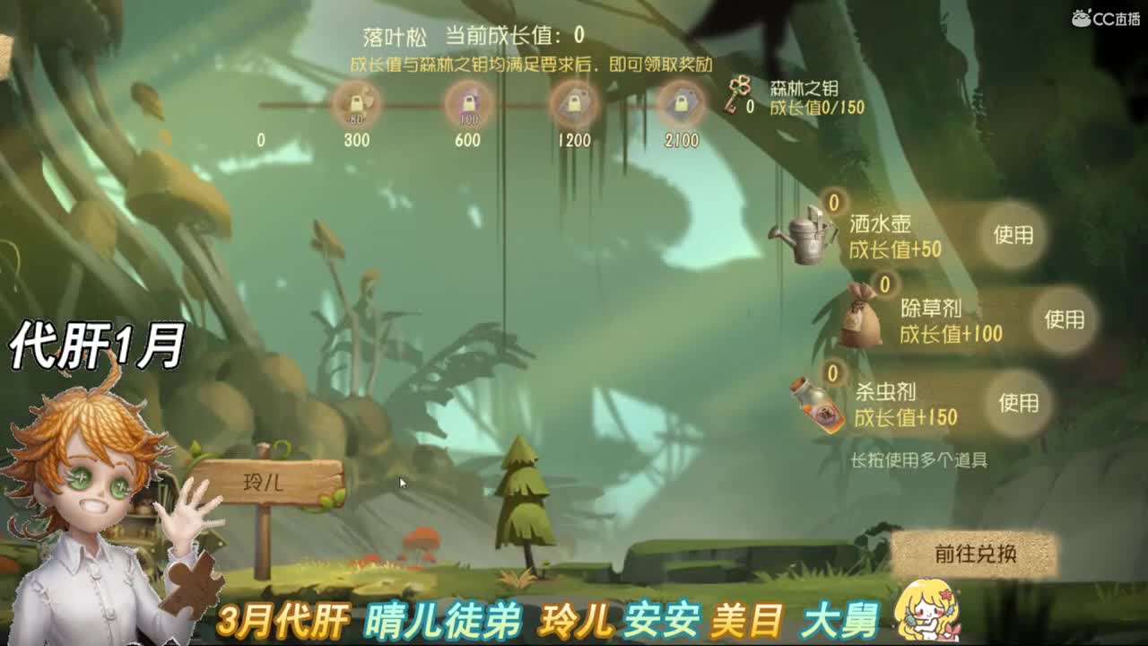 把你宠上天小可爱 第1段