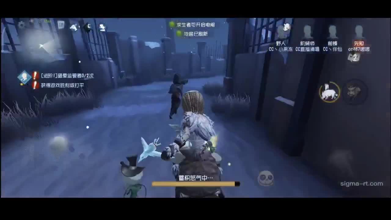 排位