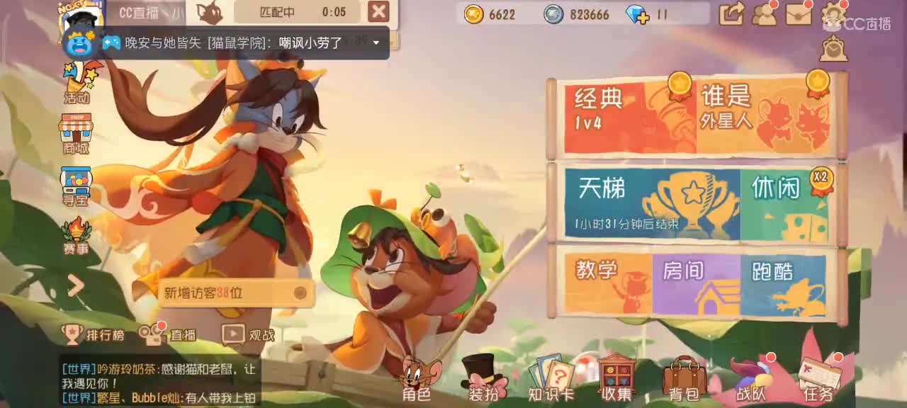 小劳开播啦～天梯和观战各路猫