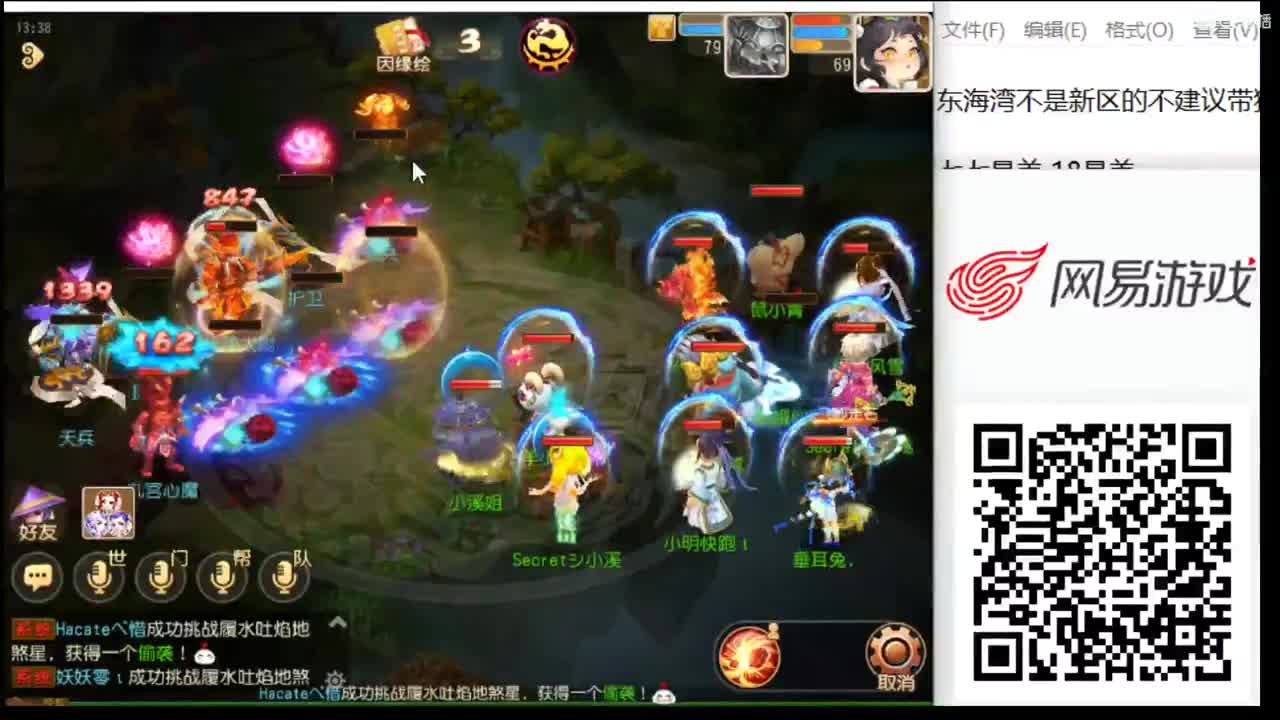 承接东海湾蜃境