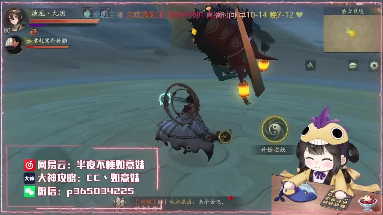 全平台接代肝/排塔/爬塔 第2段