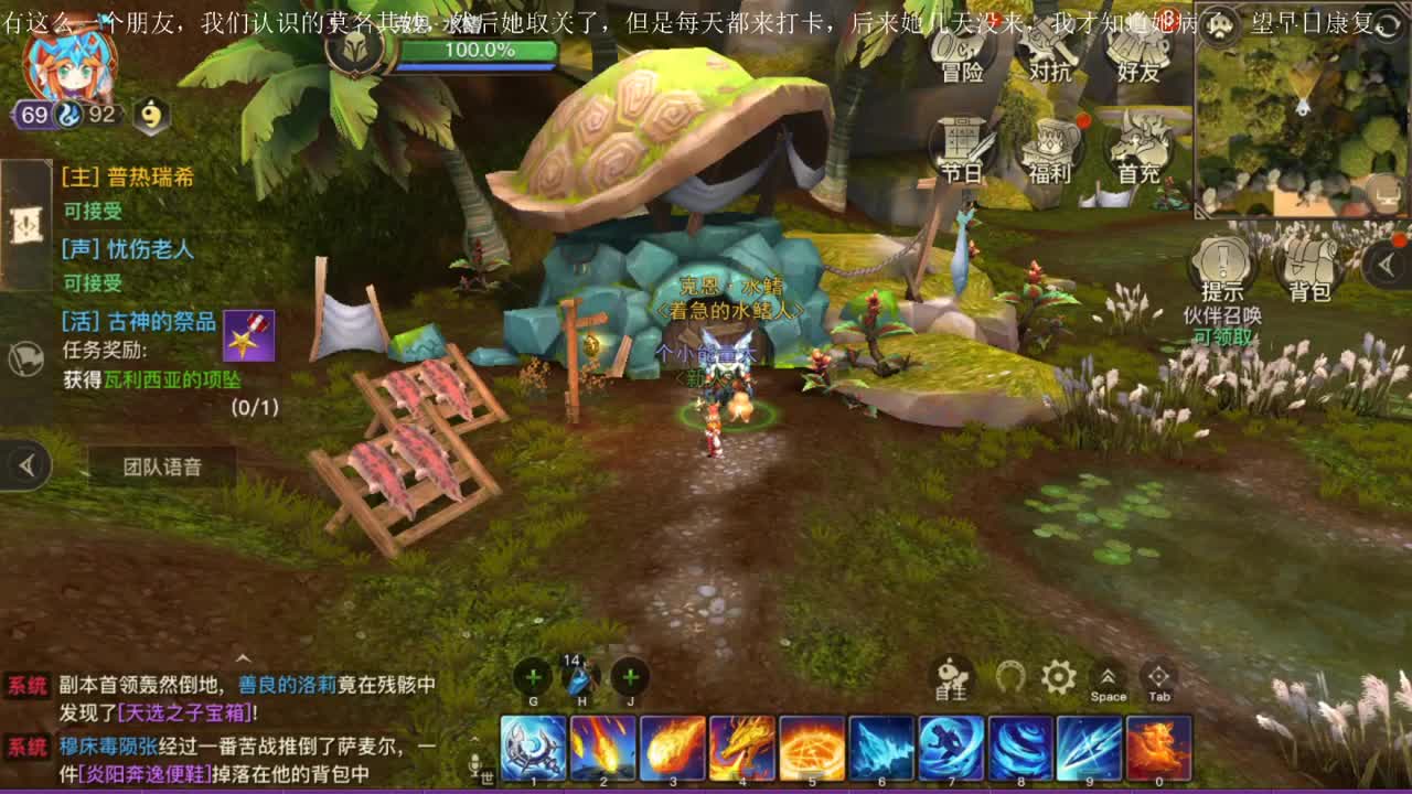 抽签圣地 第1段