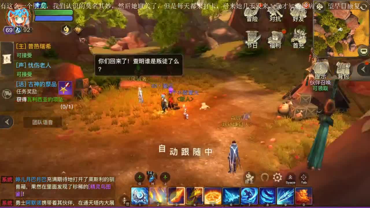 抽签圣地 第2段