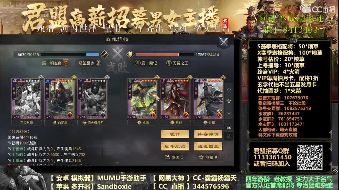 三军皇甫实操开荒 第1段