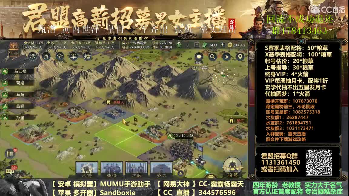 三军皇甫实操开荒 第1段