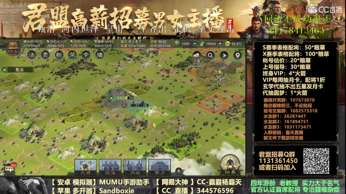 三军皇甫实操开荒 第2段