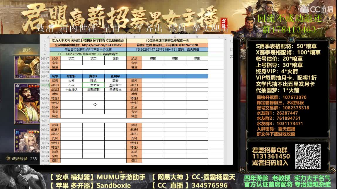 三军皇甫实操开荒 第2段