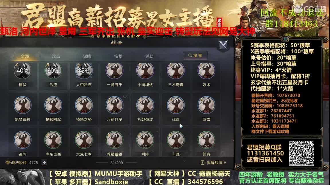 三军皇甫实操开荒 第3段