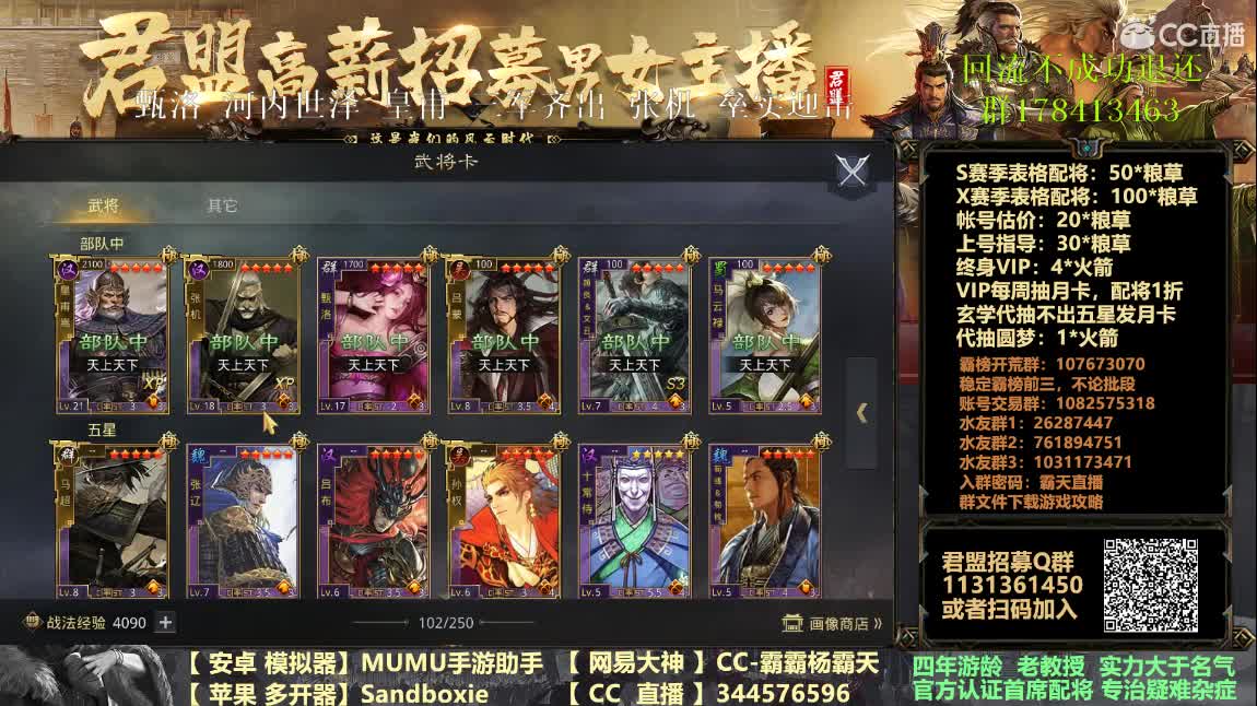 三军皇甫实操开荒 第3段