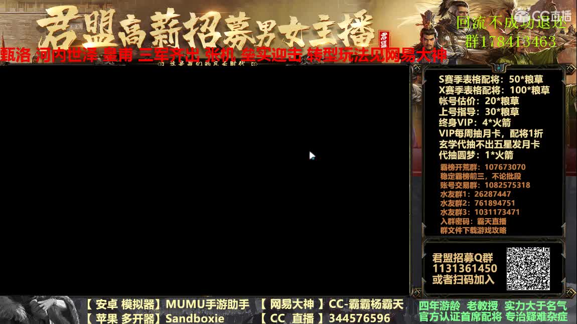 三军皇甫实操开荒 第4段