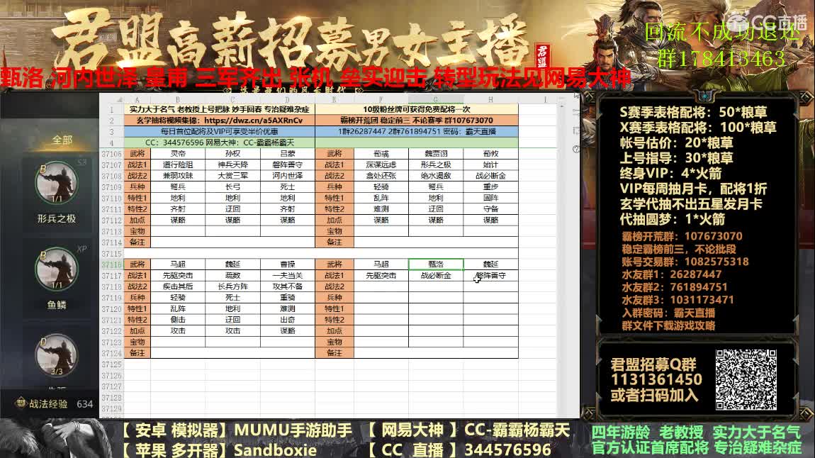 三军皇甫实操开荒 第5段