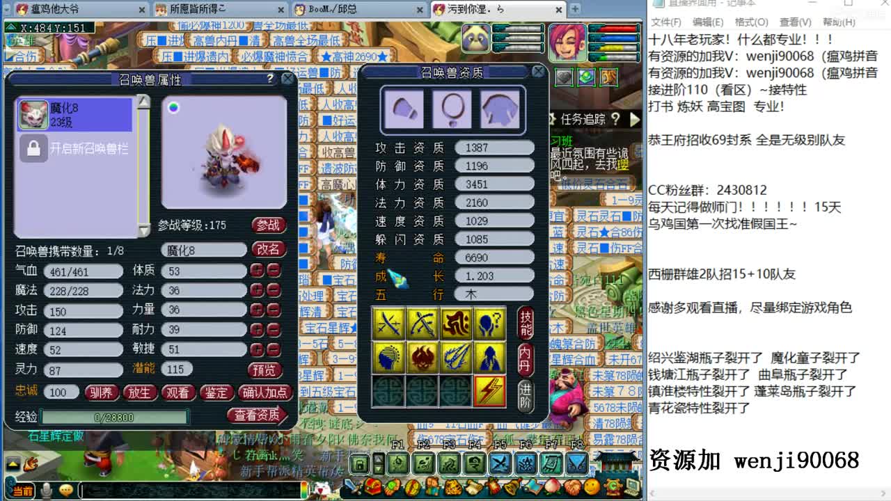 接进阶，风雨无阻，资源暴力