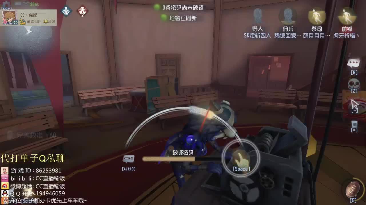 窗外的雨丶椅上的你~