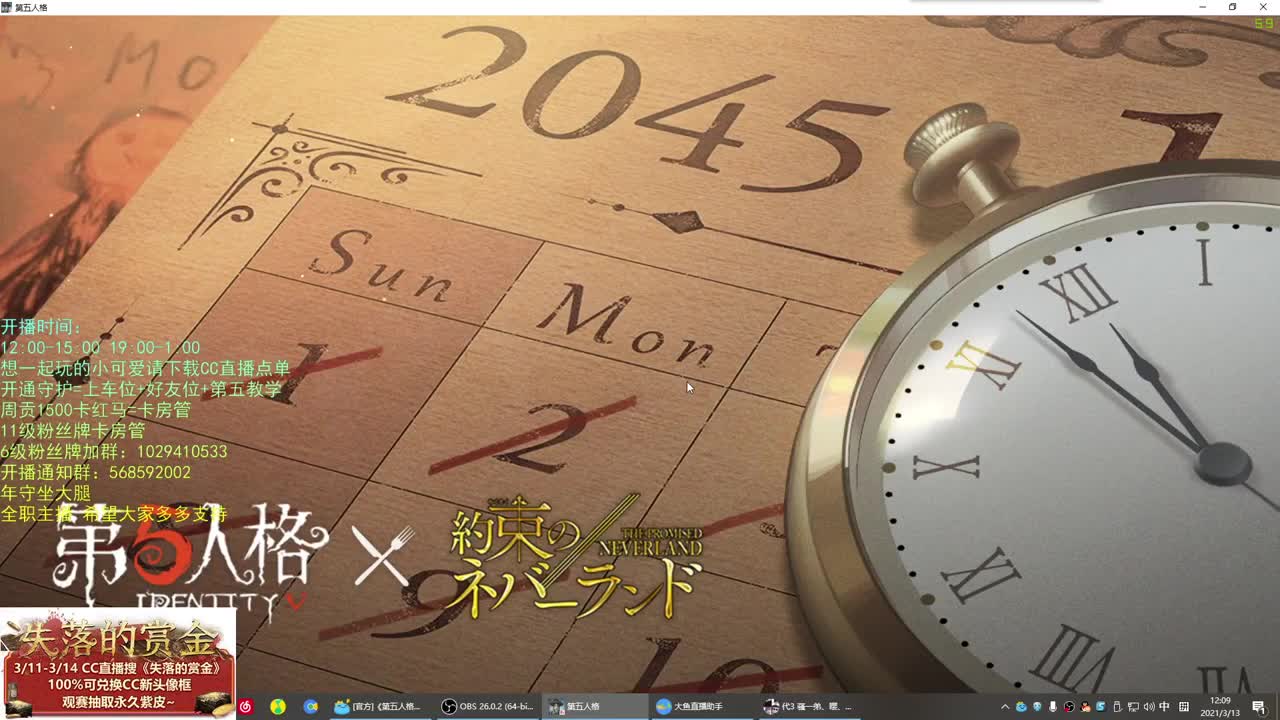 无法拒绝的声音
