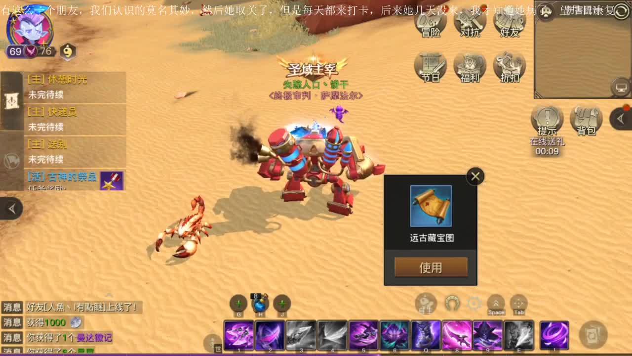 抽签圣地