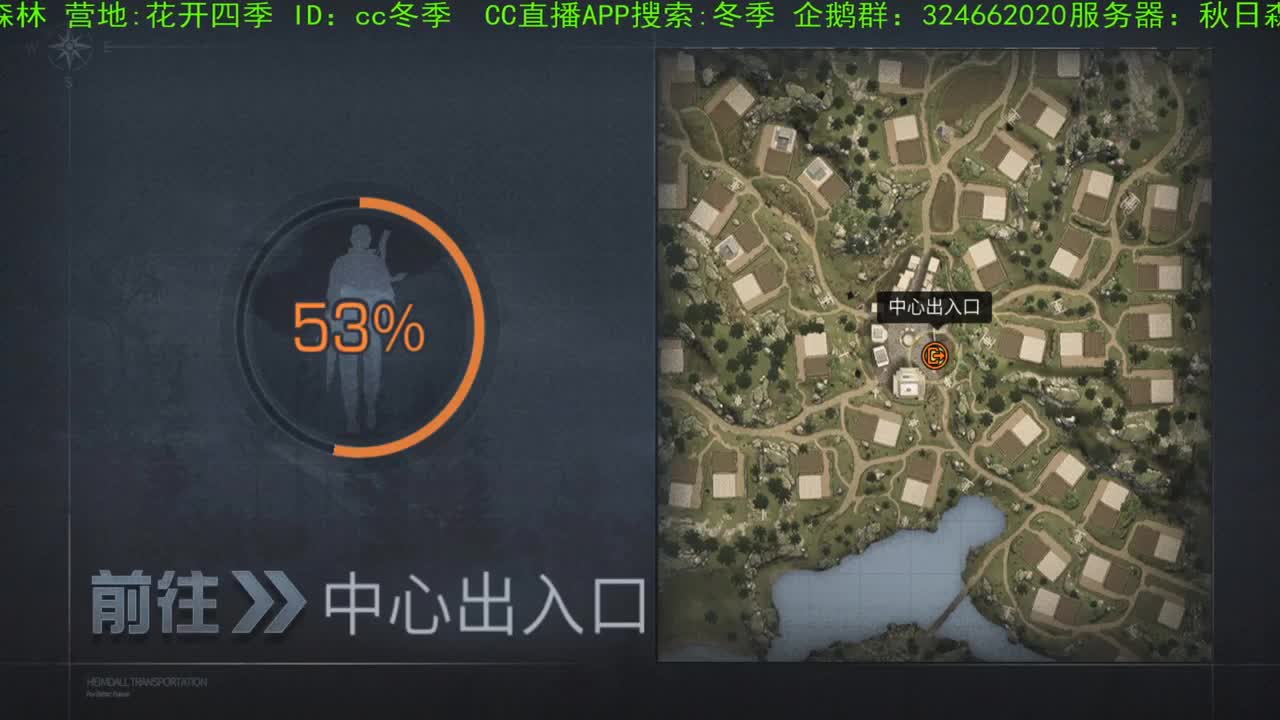 谢谢送的加油棒！！！！