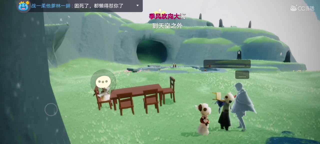 今天～来看我吗ʕ๑•ɷ•๑ʔ❀ 第3段