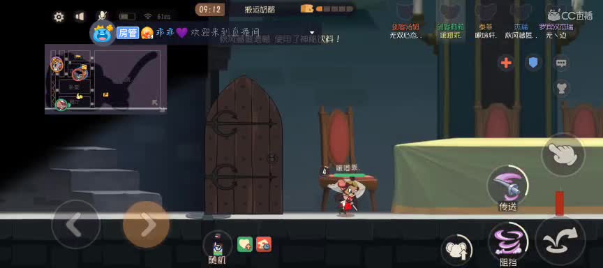挂挂加油棒~