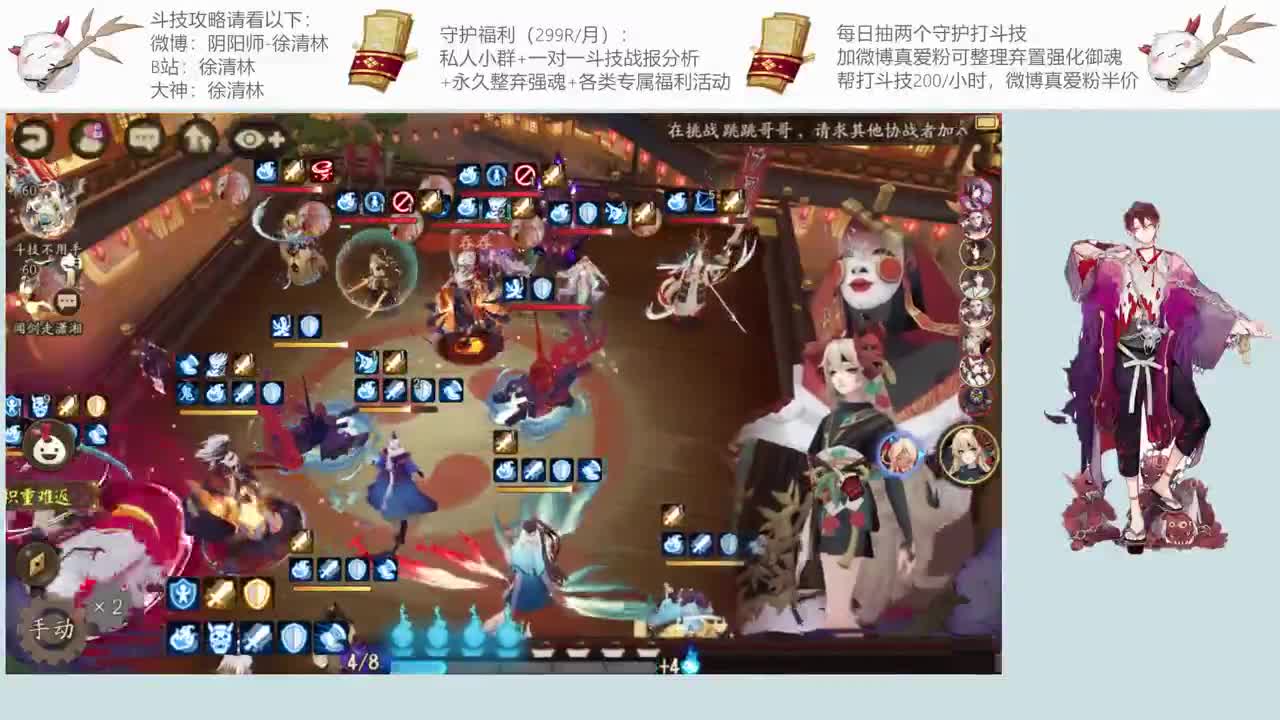 一起学斗技一起提速