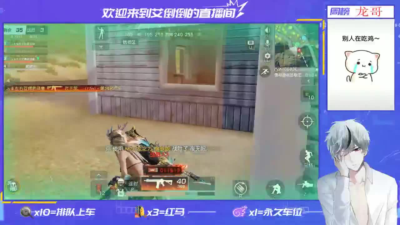 开心就好