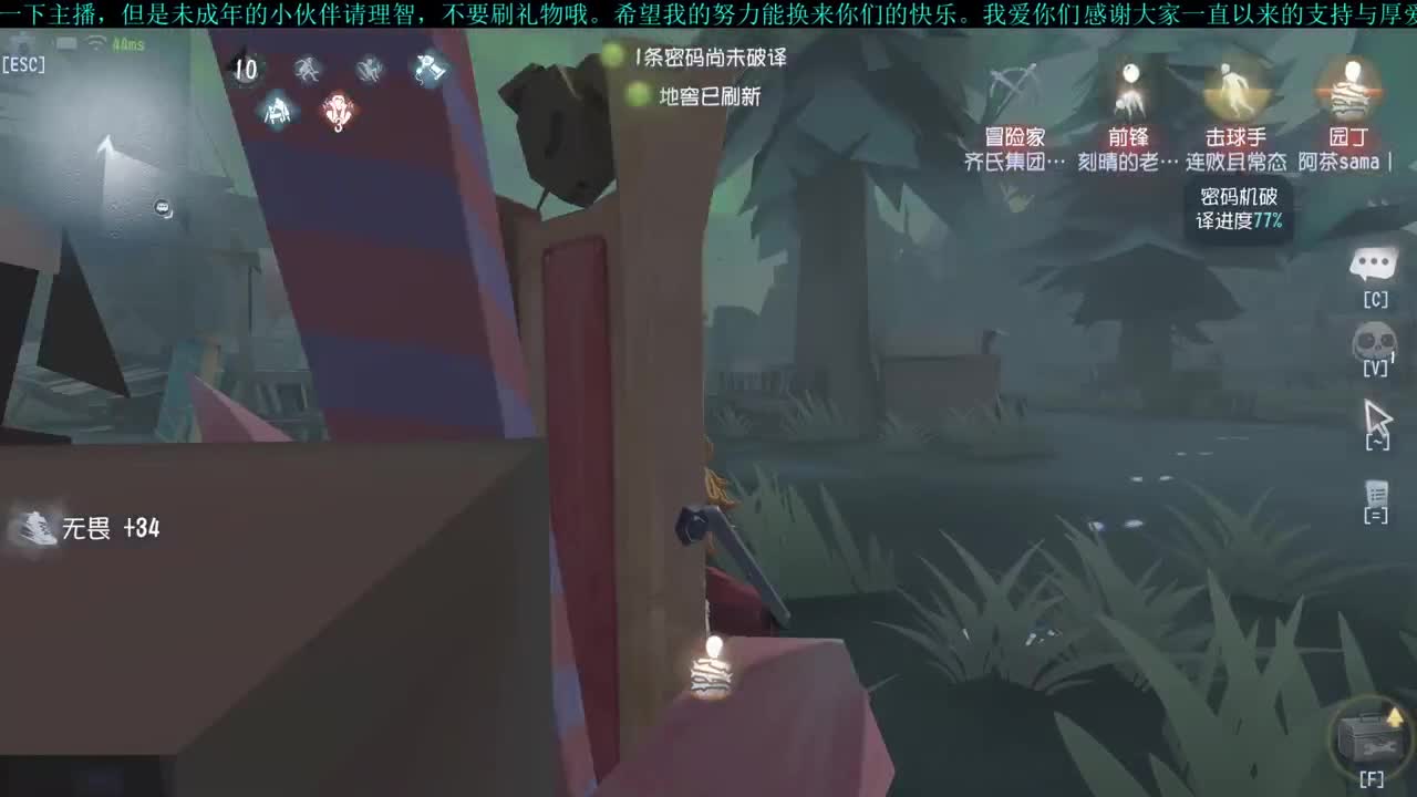 洋洋洋：接着排位吧 第1段