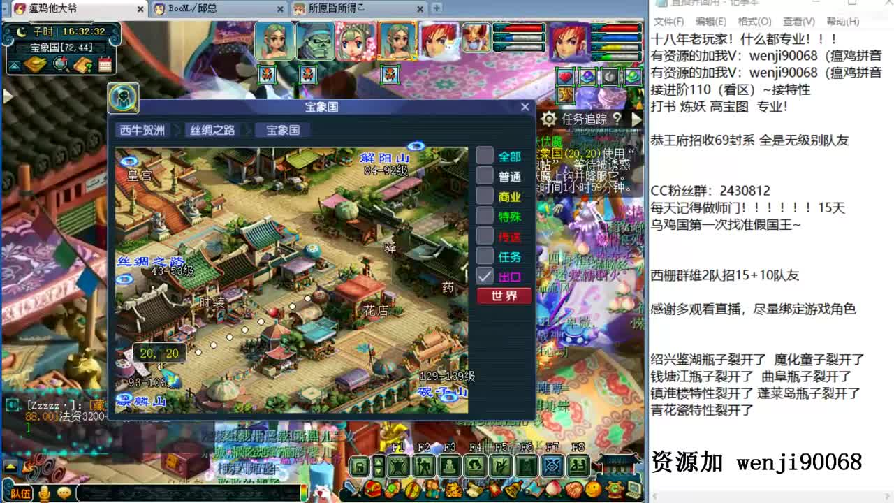 接进阶，风雨无阻，资源暴力