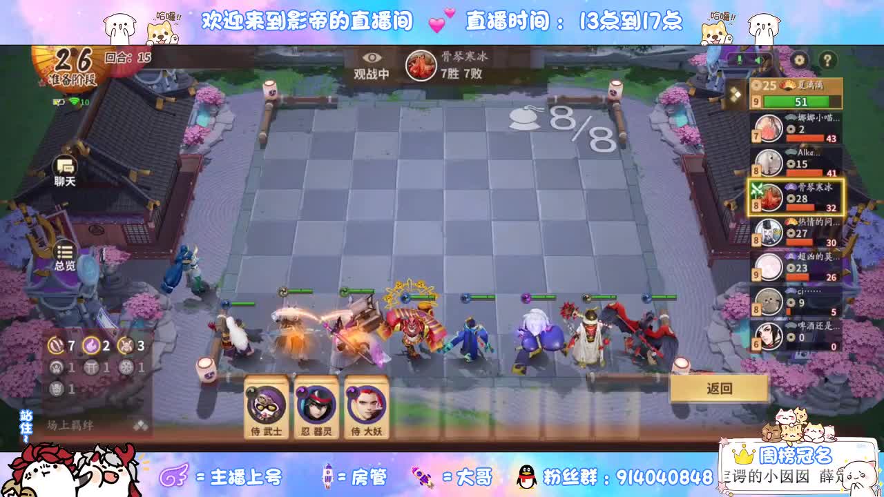 麻将棋光速上分 第2段