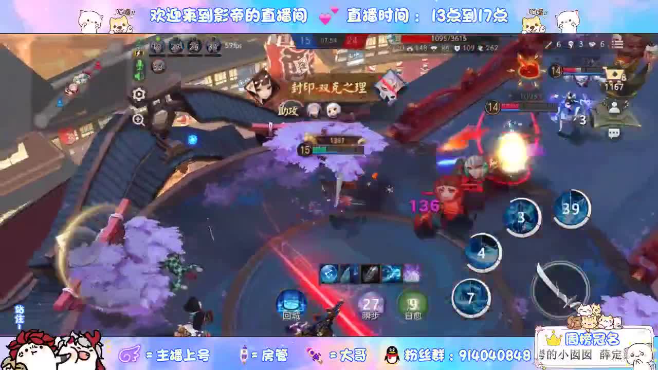 麻将棋光速上分 第3段