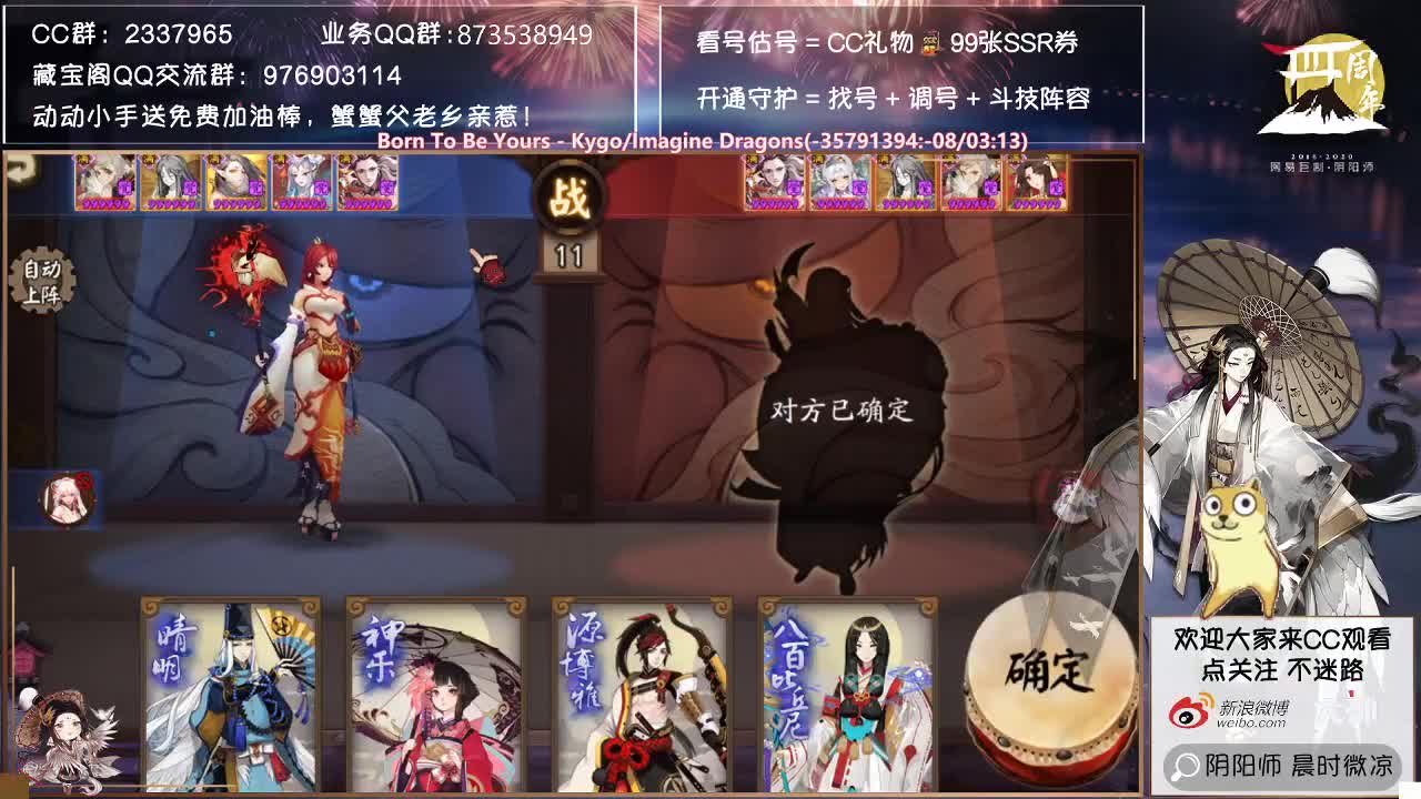 sp雪女的改动大家喜欢吗？ 第1段