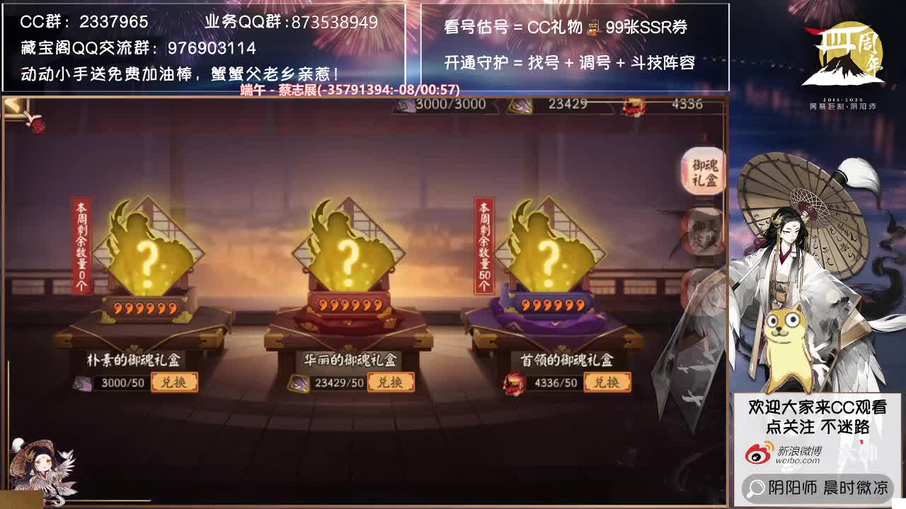 sp雪女的改动大家喜欢吗？ 第2段