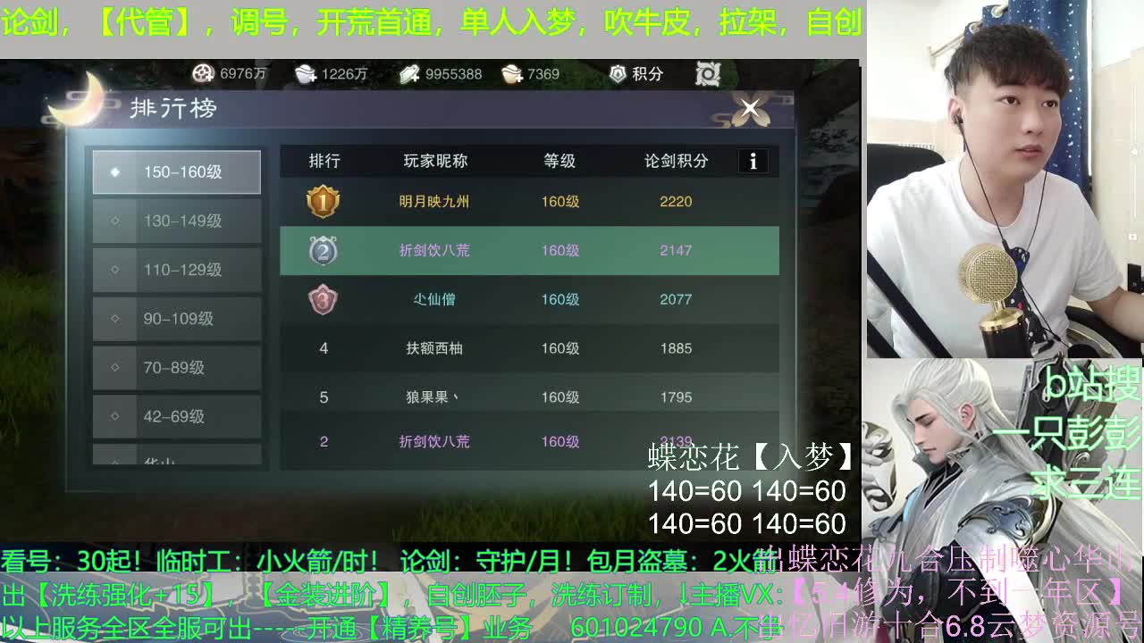 多个男友多条路，多个老公多个家 第1段