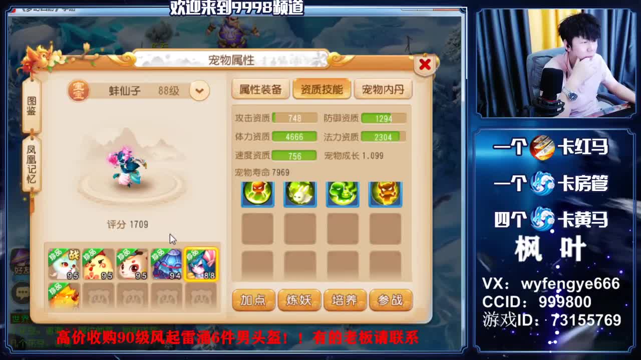 免费接资源，冲冲冲！~~ 第1段