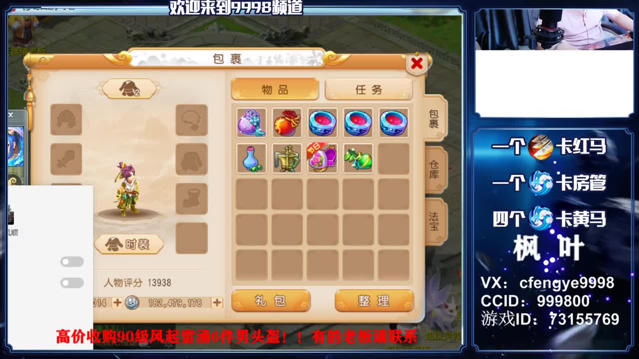 免费接资源，冲冲冲！~~ 第2段
