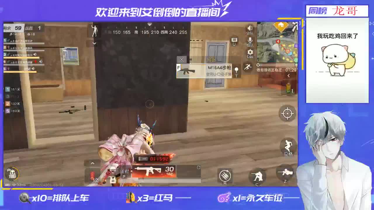开心就好