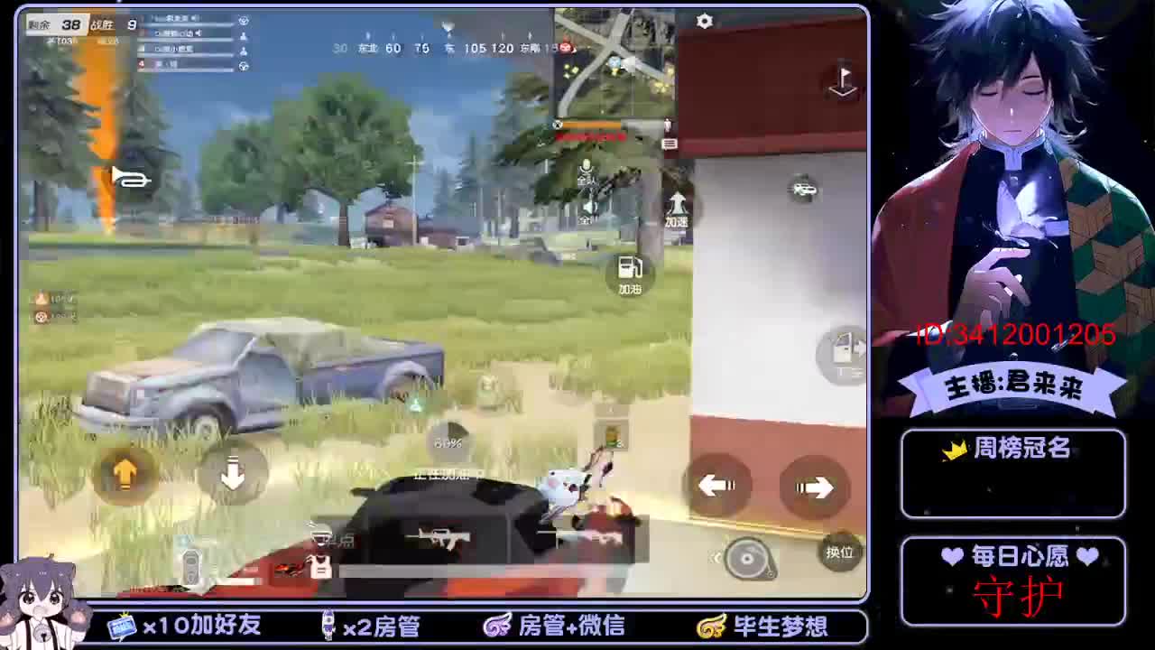 祝EST泽生日快乐！ 第2段