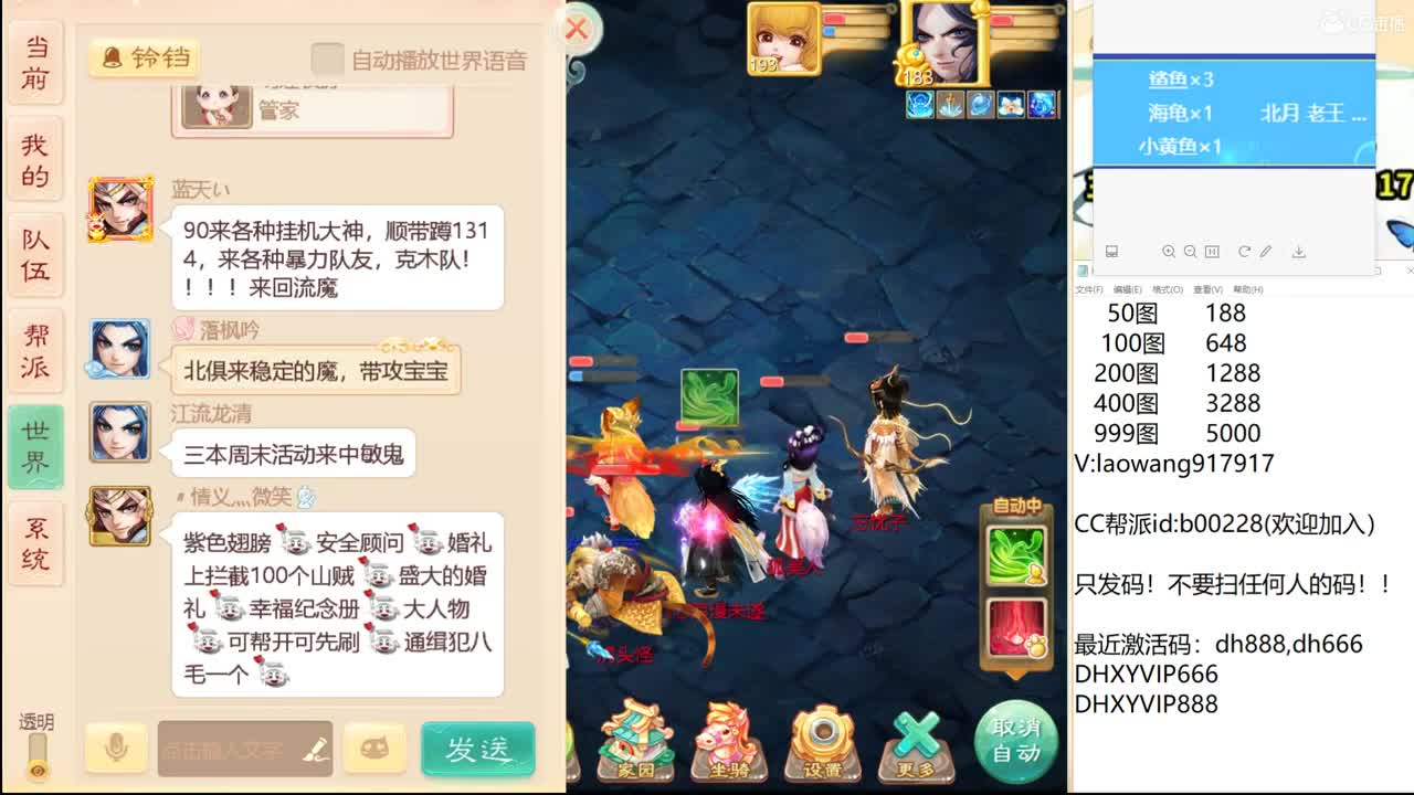 全职业孩子培养进行中！ 第1段