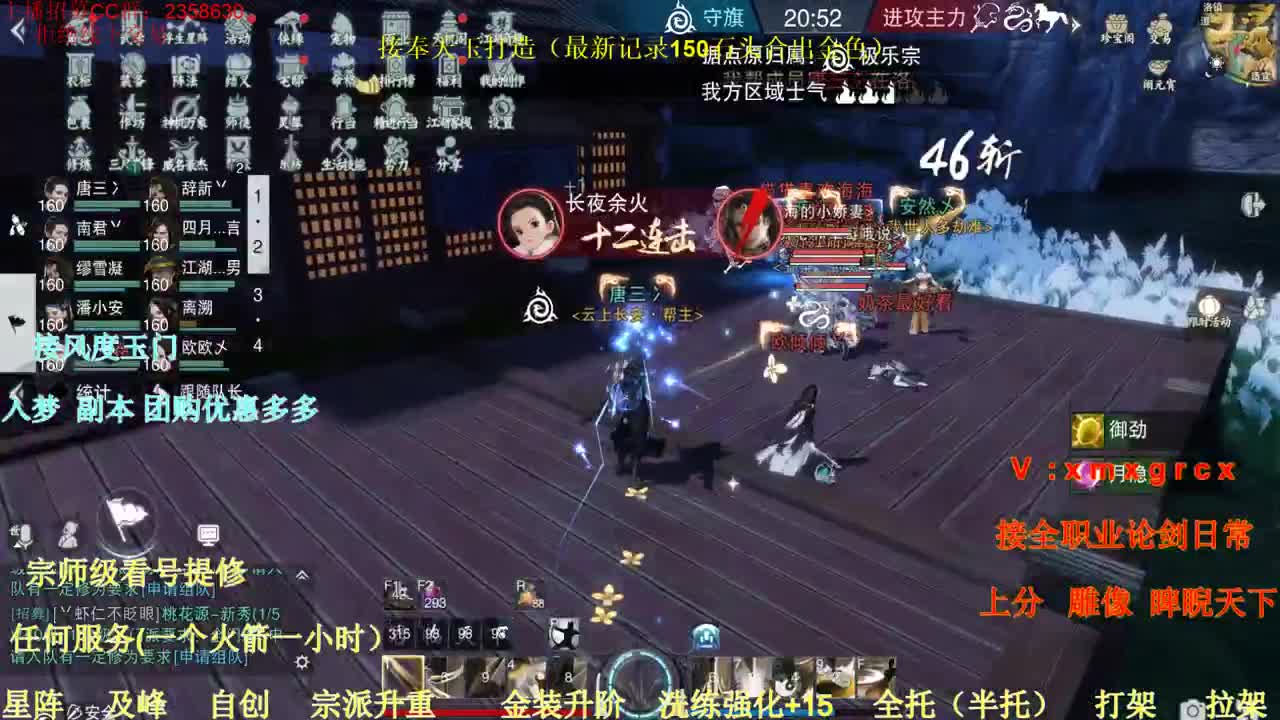 接全职托管