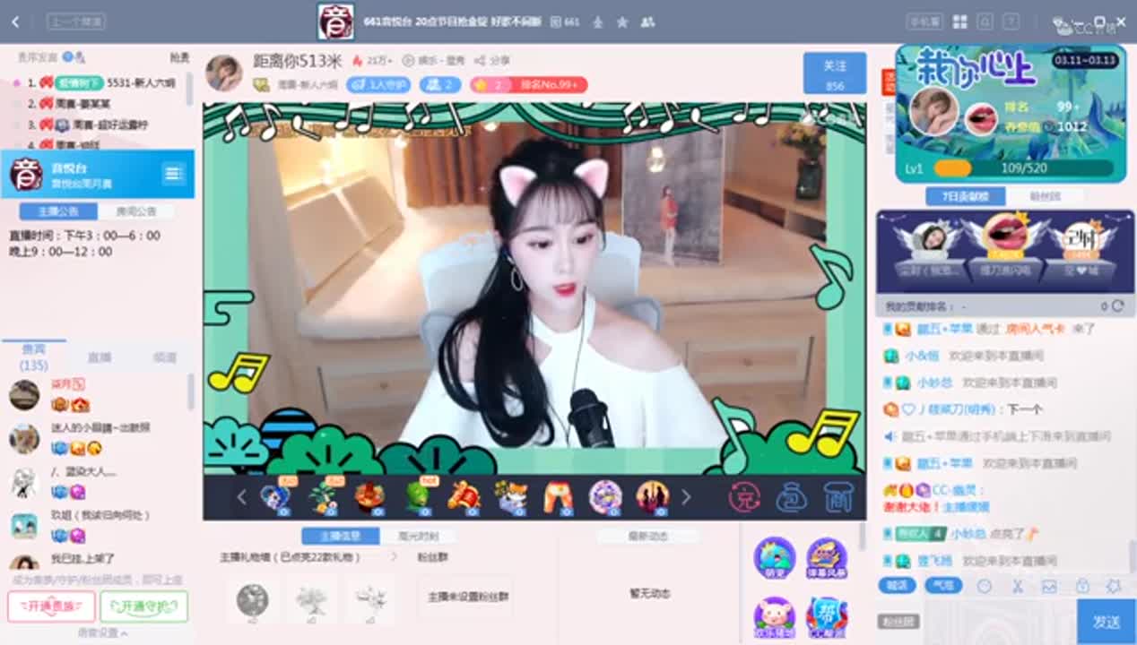 《661周赛》3.13