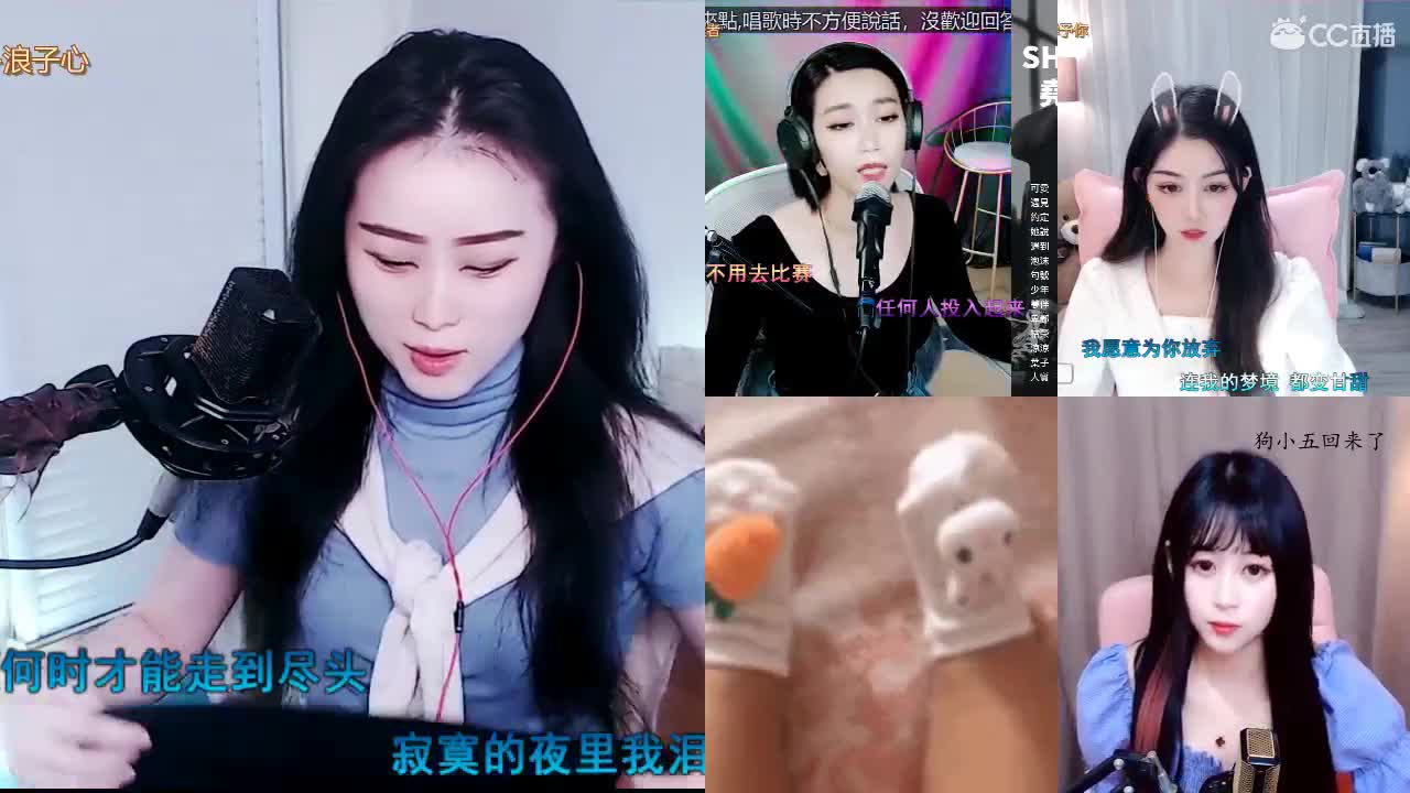 唱歌坤是认真的！