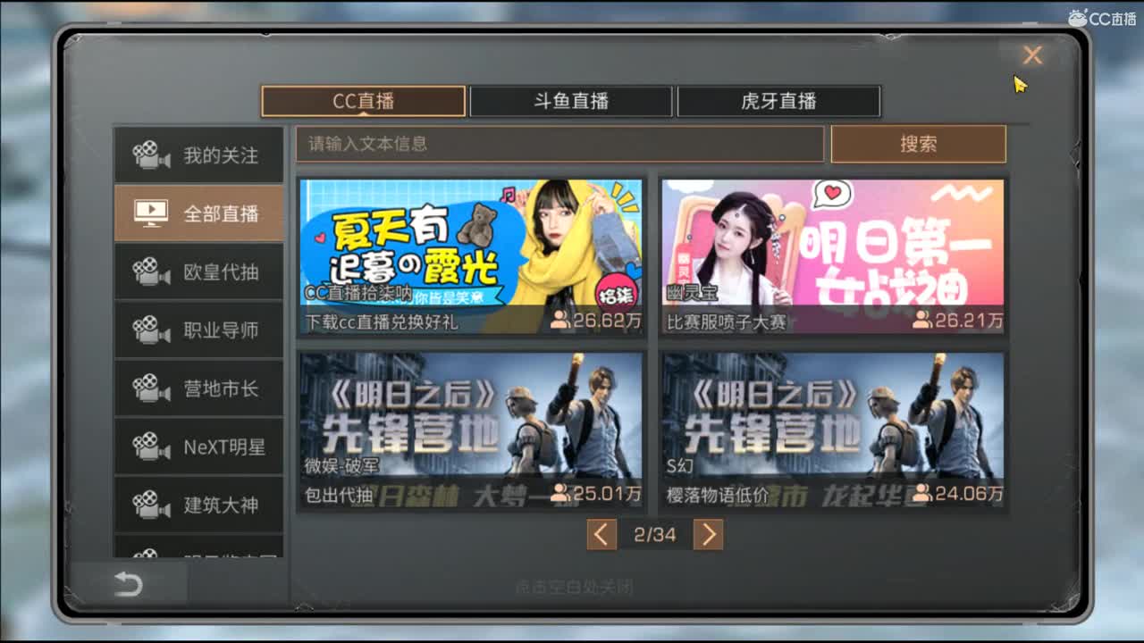上上上~~~