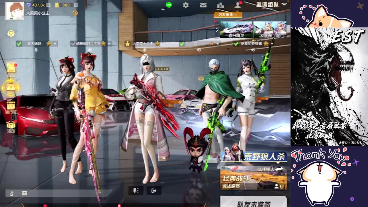 祝❤恩泽生日快乐 第1段
