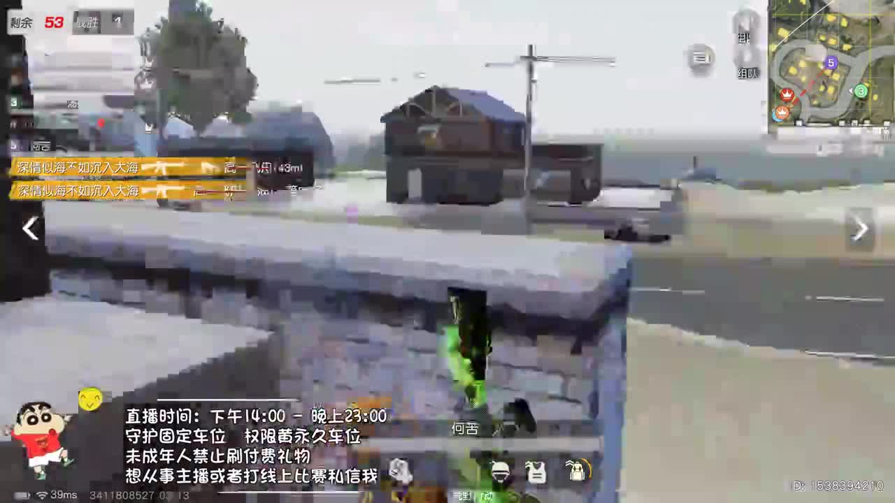 虾7o 今晚King中日交谊赛