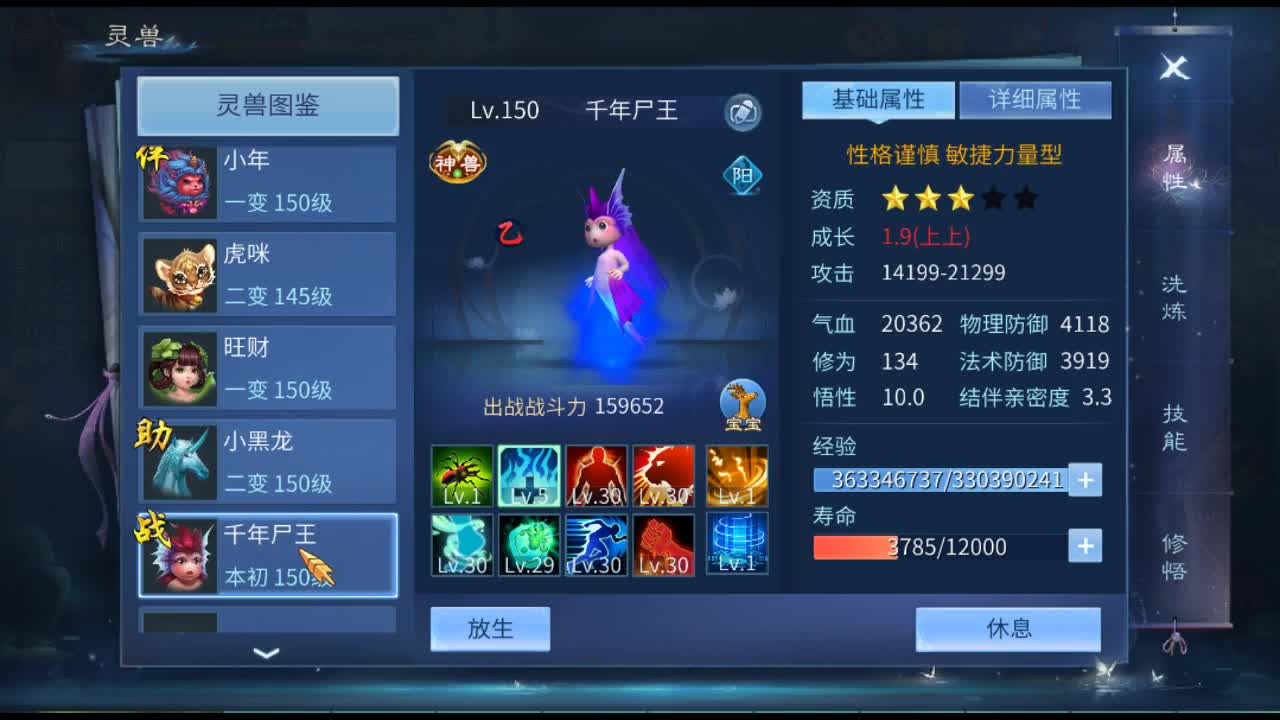 佳话连篇 第1段