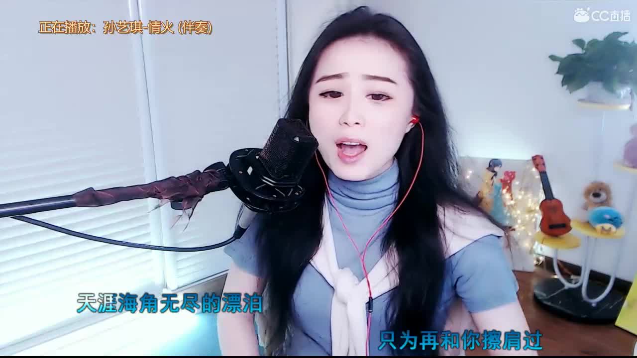 唱歌坤是认真的！